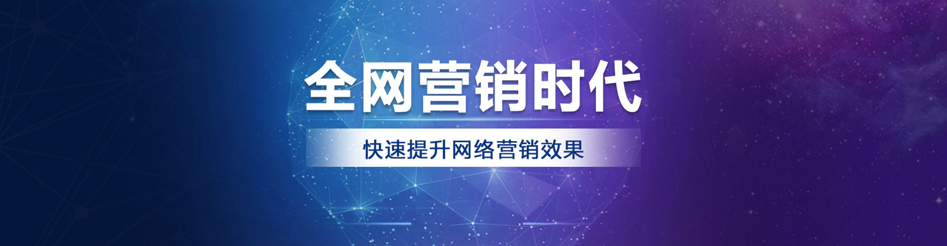 错那百度竞价包年