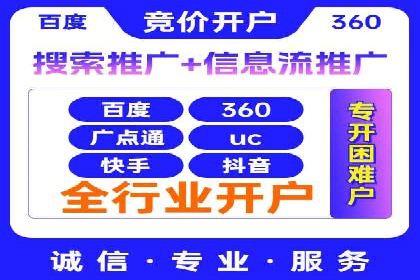 创新SEM推广优化：企业成功案例剖析